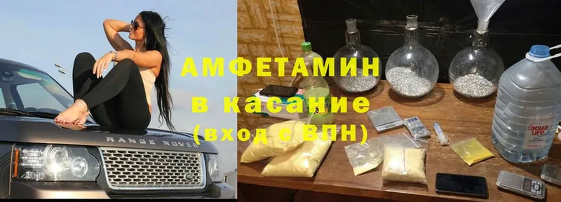 Amphetamine 97%  Заполярный 