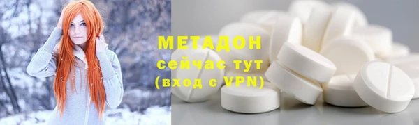 спайс Белокуриха