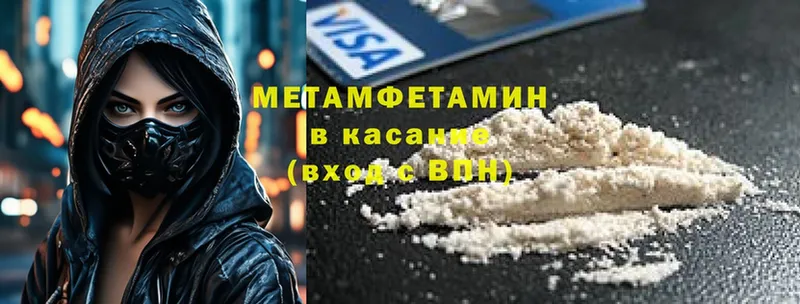 Первитин Декстрометамфетамин 99.9%  наркотики  Заполярный 